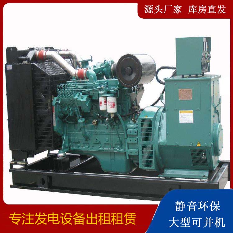 息县出租发电机教您康明斯发电机怎样开启