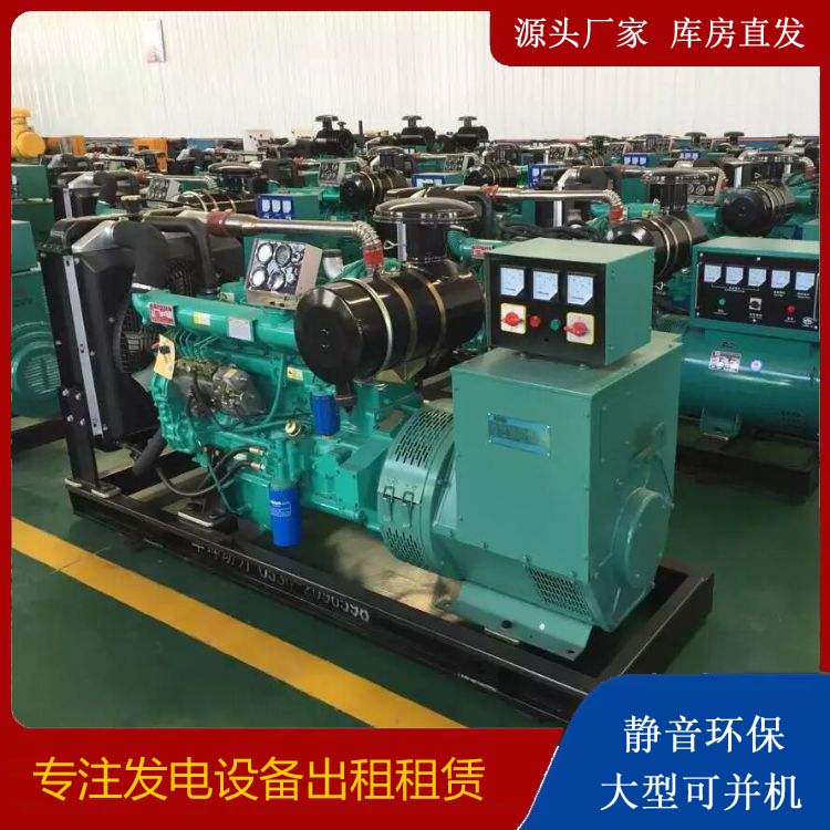 息县租赁发电机的原理是什么
