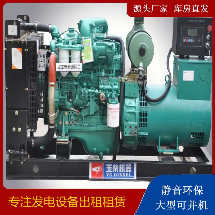 息县出租发电机 柴油发电机组安全使用注意事项