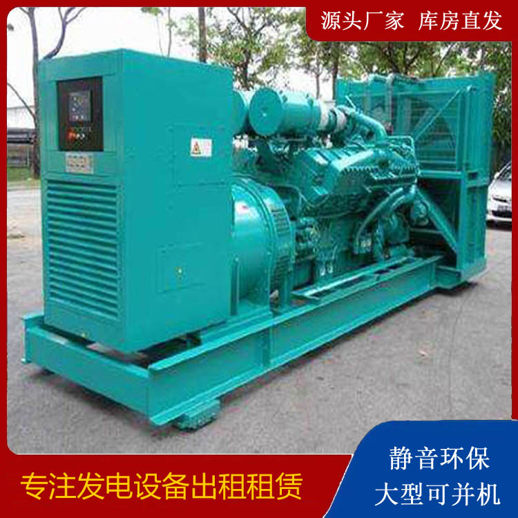 息县发电车出租 柴油发电机的日常应用注意事项
