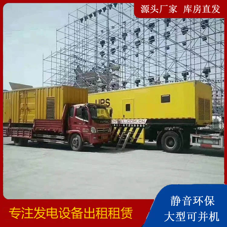 息县有哪些常见的发电机组输出电压类型？